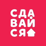 Аватар Телеграм канала: Сдавайся на Суточно.ру