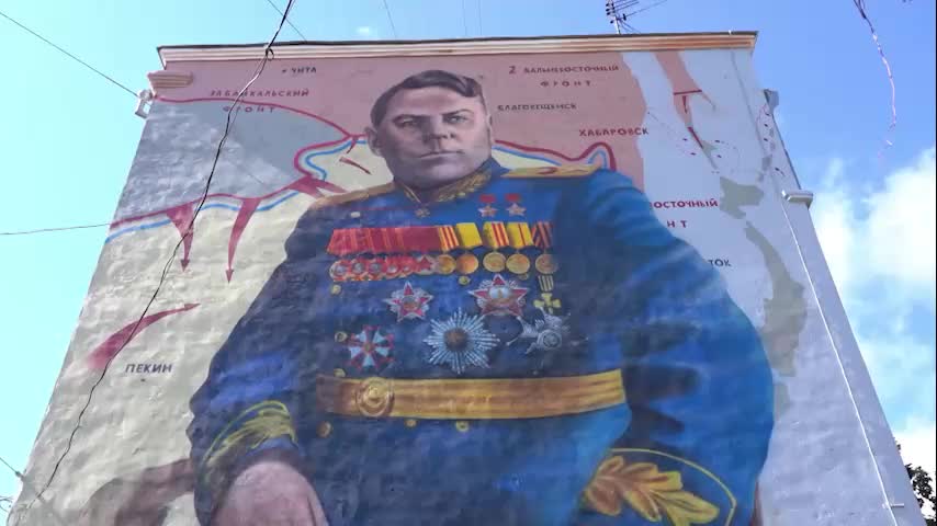 В Хабаровске открыт мурал в честь маршала Александра Василевского