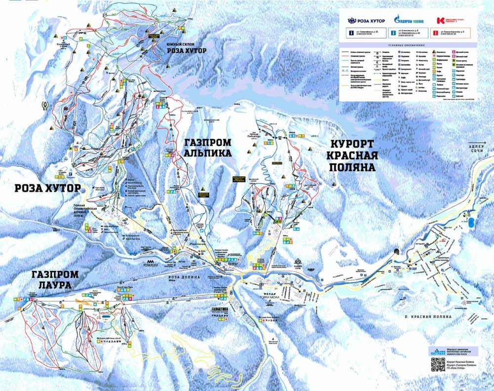 В Сочи стартовала продажа единого ски-пасса на все три курорта Красной Поляны  На выбор несколько тарифов, различающихся в продолжительности срока действия билета.  Сезонный ски-пасс действует на дневное и на вечернее катание, с 27 декабря до конца сезона. Стоимость для взрослых – 81,1 тыс. руб., для детей – 40,6 тыс. руб.  Дневной ски-пасс рассчитан  на 1 день и только на дневное катание. Тариф зависит от сезона: например, однодневный ски-пасс в сезон «Новогодний»  с 27 декабря по 12 января  обойдется в 6,5 тыс. руб. на взрослого и 3,3 тыс. руб. на ребенка. Сезон «Максимальный»  20-24 февраля : 7,2 тыс. руб. на взрослого и 3,7 тыс. руб. на ребенка.   Абонементы рассчитаны от 2 до 7 дней и действуют только на дневное катание. В новогодний период билет на 2 и 3 дня стоит от 13 тыс. руб. и 19,5 тыс. руб. соответственно.   Общая протяжённость трасс всех трёх курортов Красной Поляны по единому ски-пассу составляет более 173 км. Между нижними станциями канатных дорог будет курсировать бесплатный ski-bus.