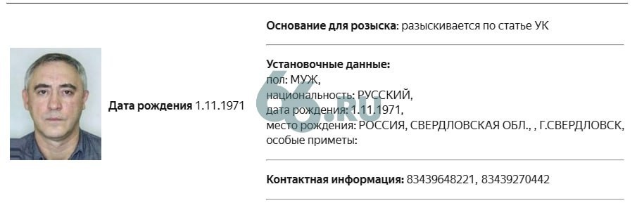 В федеральный розыск объявили экс замминистра ЖКХ Свердловской области Карточку Сергея Гайды опубликовали в базе данных МВД Вероятно претензии к нему могут быть связаны с причастностью к коррупционному делу По версии следователей именно Гайда выступал гарантом в схеме получения взяток от учредителя Жилых кварталов Саррафа Мамедова к мэру Дегтярска Вадиму Пильникову Именно он свел бизнесмена и главу муниципалитета Подробнее о том как бывший замминистра покрывал главу города мы рассказывали здесь   Подписывайся на 66 RU
