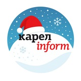Аватар Телеграм канала: КарелInform | Петрозаводск Карелия