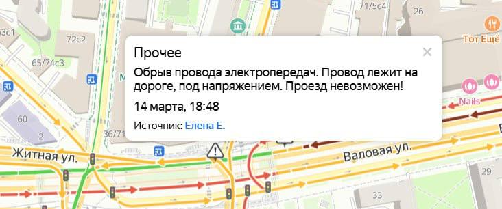 К слову о последствиях непогоды: столб с проводами рухнул в тоннель у Павелецкого вокзала. Движение на участке парализовано:   —  Столб обломился и упал на проезжую часть, перекрыв все полосы на внутренней стороне перед тоннелем, — делится один из водителей.  Если вы встряли в пробку на этом участке или также наблюдаете последствия непогоды, сообщите об этом нам:    Видео: Осторожно, Москва / Telegram