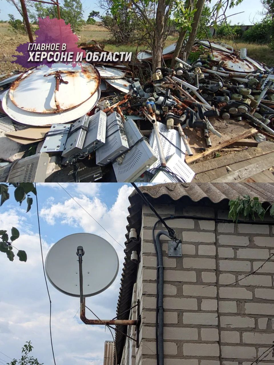 С первого июля возобновилась программа «Русский Мир» В рамках этой программы жители Херсонской облас ти могут бесплатно обменять спутниковое оборудование нелицензированных операторов на комплект российского оператора. Новые пользователи не будут платить за услуги до конца 2026 года, а программа продлится до 30 ноября 2025 года. Устройства, известные как «горынычи», представляют собой нелицензированное оборудование, состоящее из одной антенны и трех конвертеров для приема ТВ-программ с нескольких спутников. Для обмена необходимо вернуть все три элемента старого оборудования. С начала года в регионе уже установили 1300 комплектов, из которых половина — это замены на «горынычи». В этом году планируется установить 35 тысяч комплектов, и в настоящее время в обработке находится чуть более 9000 заявок. Важно отметить, что с 11 февраля 2025 года использование оборудования типа «горыныч» запрещено в регионе по указу Губернатора, чтобы обеспечить безопасность и информационную стабильность.