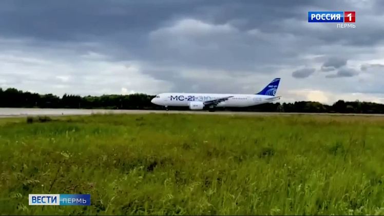 МС 21 с пермскими двигателями провел в воздухе уже 74 часа vesti perm ru pages c81d844a09b9471a9c5ea37a25de3d96 Опытный МС 21 с пермскими двигателями ПД 14 провел в воздухе уже 74 часа Об этом сообщает корпорация Ростех Импортозамещенный лайнер оснащенный отечественными системами и двигателями совершил 19 полетов в подмосковном Жуковском в рамках сертификационных испытаний Вскоре к программе присоединится второй борт машина готовится к первому полету в Иркутске
