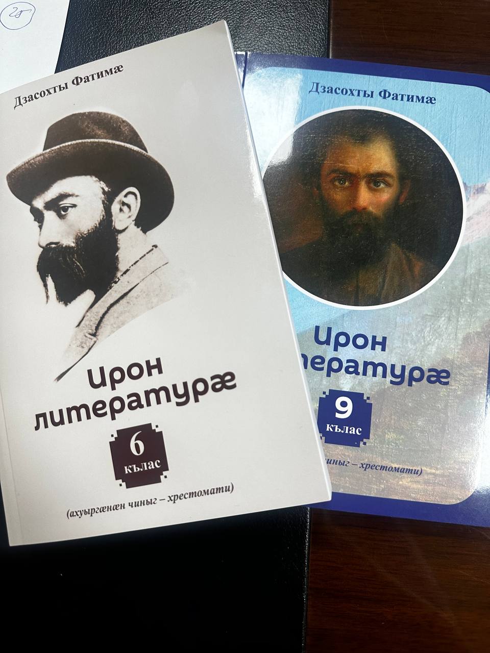 Первые экземпляры новых учебников по осетинской литературе. В ближайшее время они будут отправлены на федеральную экспертизу для включения в федеральный перечень учебников.  Впервые программа по осетинской литературе успешно прошла федеральную экспертизу, поделилась в своем телеграм-канале министр образования и науки РСО-А Элла Алибекова.    Подписаться