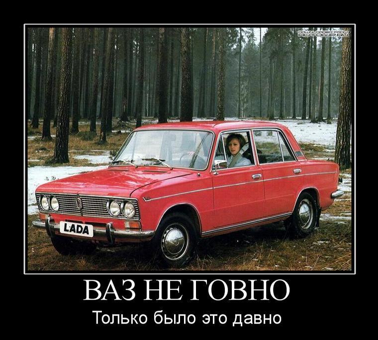 Россиян хотят жёстко наказывать за критику АвтоВАЗа, госмессенджера Max и другой отечественной продукции. С инициативой выступил депутат Николай Новиков. По его словам, порицание российской продукции является непатриотичным преступлением, за которое нужно наказывать. У российских производителей должен быть приоритет «абсолютно» во всём, считает Новиков.