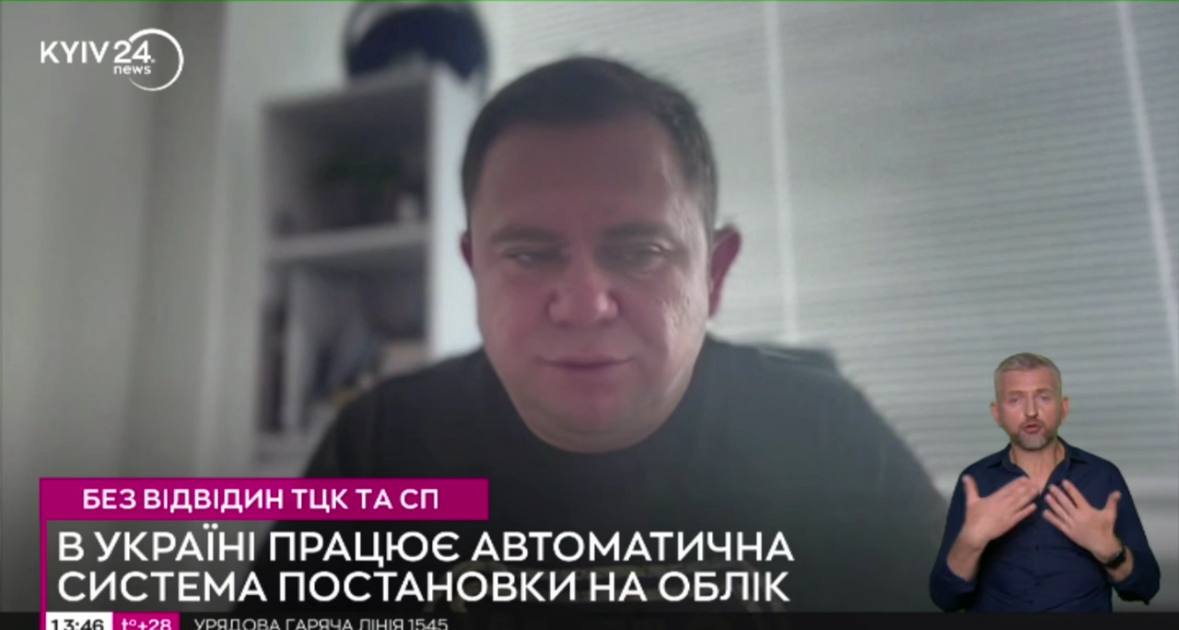 На Украине заработала автоматическая система постановки на воинский учет Теперь всех мужчин 17-25 лет заносят в базы ТЦК без их согласия - данные берутся напрямую из госреестров, включая миграционную службу, сообщают украинские СМИ. Фактически власти ликвидировали последние лазейки для избежания мобилизации. Теперь даже те, кто официально не становился на учет, попадают в списки призывников. На убой — автоматически! Украина.ру — подписаться и знать больше