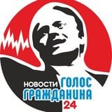 НОВОСТИ24