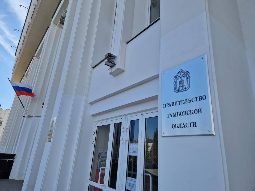 В понедельник 12 января в 10 часов глава Тамбовской области Евгений Первышов проведёт первое в этом году оперативное совещание По традиции оно пройдет в прямом эфире Присоединиться к просмотру можно на сайте правительства региона а также в официальных сообществах в социальных сетях ВКонтакте и Одноклассники На совещании будет представлен сводный доклад о состоянии защиты населения и территории области от чрезвычайных ситуаций природного и техногенного характера за последние две недели Отдельное внимание уделят инцидентам в сфере жилищно коммунального хозяйства и мониторингу санитарного содержания общественных территорий Также на повестке текущий статус индустриальных парков Котовск и Уварово и перспективы их дальнейшего развития Эту тему прокомментирует генеральный директор Корпорация развития Тамбовской области Максим Сеструхин Кроме того участники совещания обсудят работу органов местного самоуправления и исполнительных органов области в цифровых каналах обратной связи с жителями Наши новости в МАХ