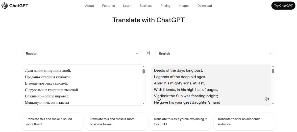 OpenAI запустила ChatGPT Translate бесплатный переводчик на базе своих ИИ моделей на отдельном сайте На него обратило внимание издание Android Authority официального анонса пока не было Он поддерживает 30 языков включая русский обещают добавить перевод картинок и голосовой ввод vc ru chatgpt 2690712