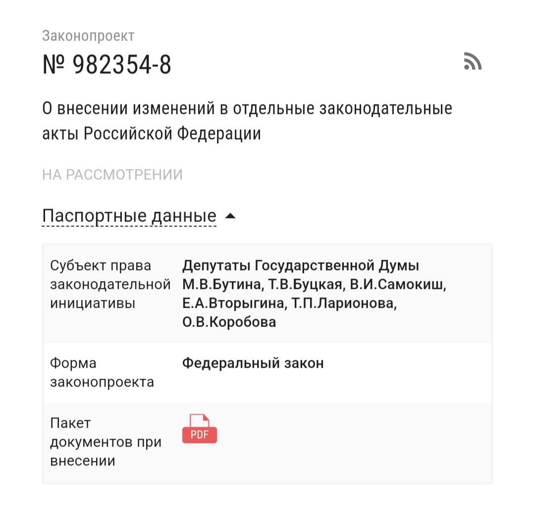 Нелояльных детей намерены отправлять в изоляторы   Депутаты внесли законопроект о помещении несовершеннолетних в Центры временного содержания за политические правонарушения.  В задачи центров входит идеологическая работа с детьми-правонарушителями и содержание их до достижения возраста административной ответственности.    Наш скоростной VPN
