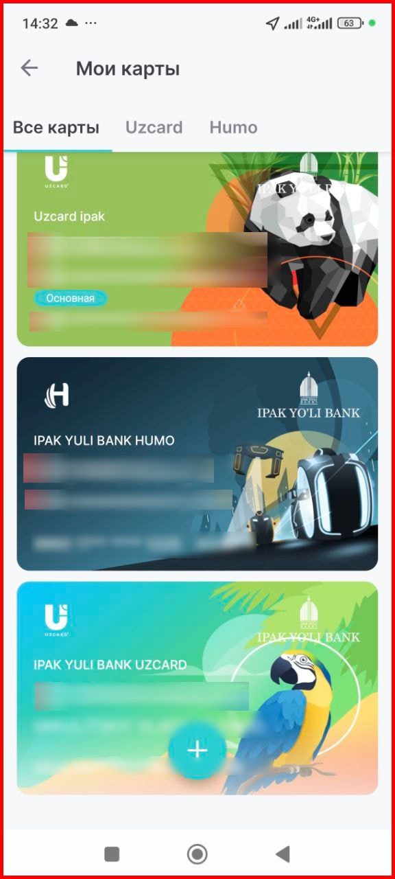 Карты Uzcard появились в банковских и платёжных приложениях Переводы работают Оплата через POS терминалы пока не доступна сообщают потребители Tashkent Land