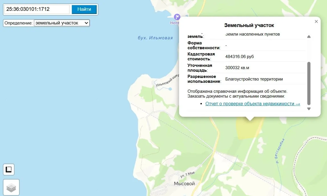 Жители Большого Камня выступают против строительства комплекса по переработке отходов на участке недалеко от коттеджного поселка и моря Одна из активисток рассказала что все процессы прошли мимо жителей не ориентируясь на их мнение и потребности Этот выделенный участок находится рядом с морем у него было другое назначение земли рекреационное то есть предназначенное для отдыха и туризма там вообще ничего строить было нельзя Потом назначение земель поменяли в принудительном порядке и выделили этот участок под полигон Официального собрания жителей нет Нигде об этом проекте не говорится Просто заполняются документы и участок переходит в край Смысл возмущений в том что помимо завода выделяется очень большая площадь под полигон Но неизвестно конкретно какой мусор там будет захоронен нет жесткого перечня объяснила одна из активисток в разговоре с vladivostok1ru Аукцион по изысканию и разработке проектной документации на участке в 300 тысяч квадратных метров выиграла компания КПО Промышленный за 162 миллиона рублей Тендер проходил еще в ноябре 2025 года В начале 2025 года власти заявили что таких полигонов с комплексами переработки появятся по краю несколько Но по словам местных не назывались участки а общественные слушания до запуска изысканий и аукционов не проходили Рядом с участком в Большом камне расположен пляж Жемчужина и дачный кооператив Барракуда люди в котором тоже выступают против строительства В группе в Telegram Нет полигону они отмечают что стройка нанесет удар по экологии так как именно в этой зоне есть озера и ручьи впадающие в море Также в лесу на участке заметили краснокнижных уток мандаринок и редкие растения Сообщается что они уже отправили на имя губернатора Приморья Олега Кожемяко жалобу на застройку также об этом отдельно уведомили главу Большого Камня Романа Деменёва И задали ему ряд вопросов например планируется ли приём мусора на участке из других муниципальных образований и если да то каких именно Также уточняется о планах на комплекс предлагались ли другие участки под строительство и было ли известно главе о близком расположении участка к жилым зонам  Подписаться в MAX