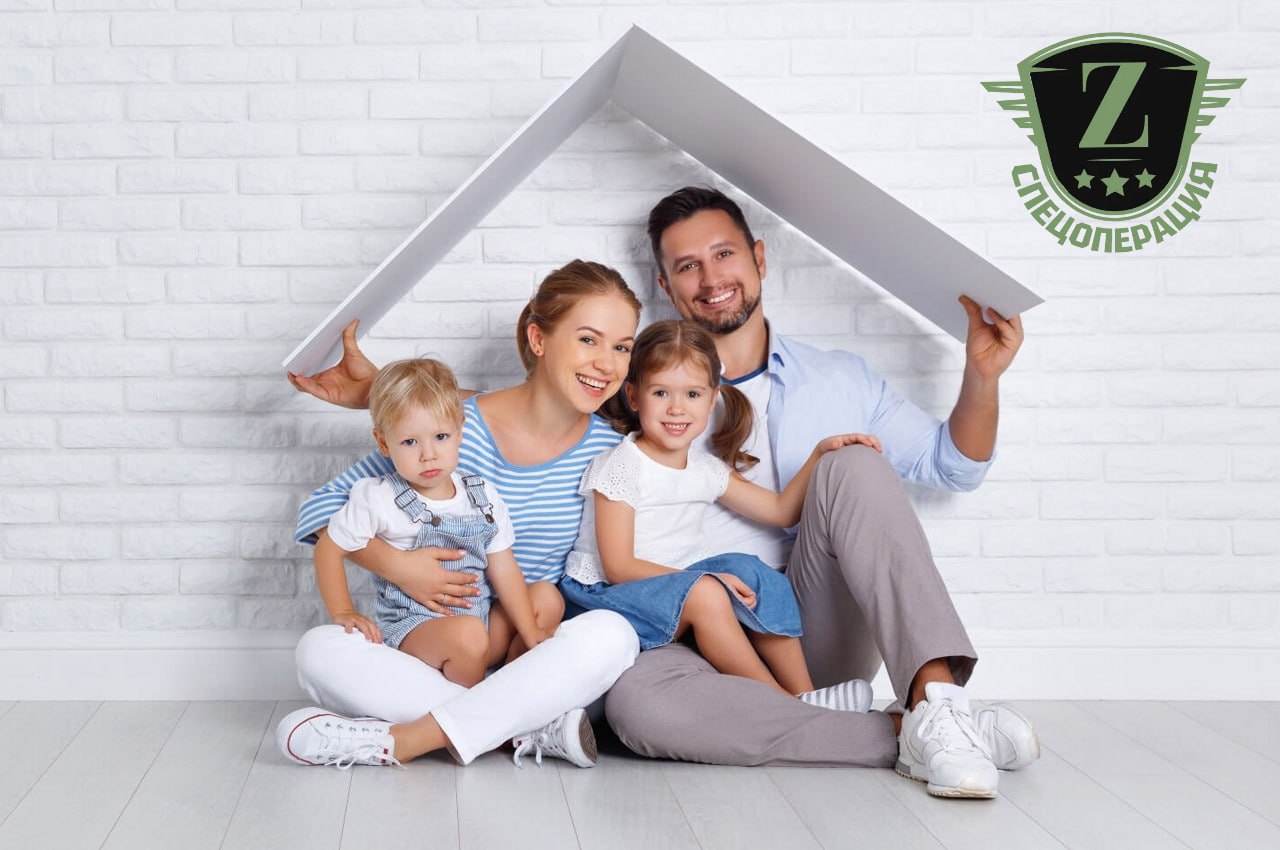 С 1 февраля на одну семью будут выдавать только одну семейную ипотеку предупредили в Госдуме Записки Феликса отправь другу