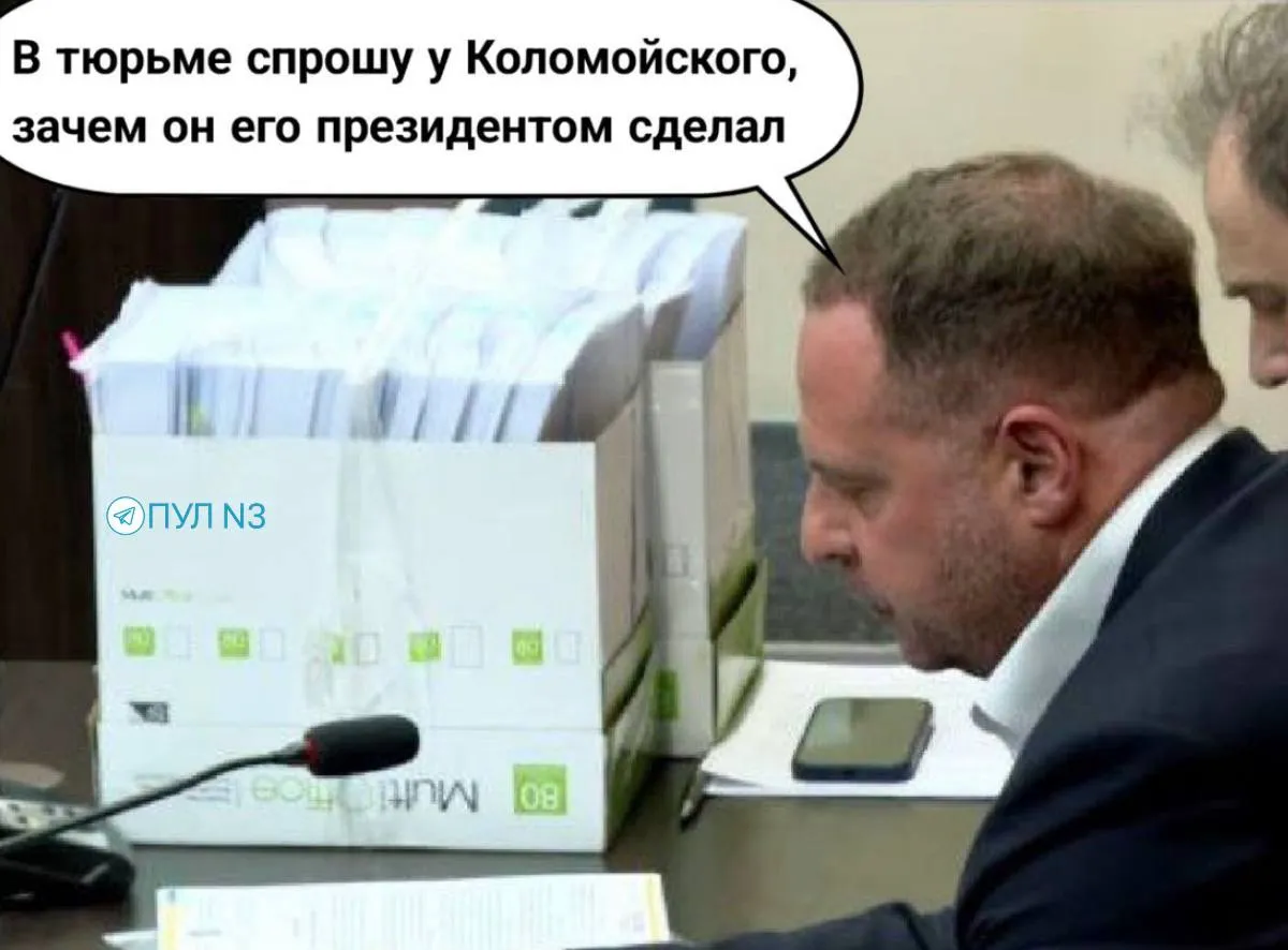 Ермак Твой дом тюрьма Как минимум сегодняшнюю ночь Ермак проведет в СИЗО Закрылся специальный банковский счёт на который нужно перевести 140 миллионов гривен залога за экс главу ОП По последним данным собрано было менее 15 миллионов гривен Адвокат Ермака Игорь Фомин заявил что ему оплатили камеру но где именно он содержится в настоящее время адвокат сказать не смог Фомин также сообщил что не знает точной суммы взносов на залог но надеется что собрано не менее 50 На самом деле около 10 Нардеп Железняк сообщает со ссылкой на источники что многие отказываются вносить деньги за Ермака из за очевидной токсичности персонажа Во как всех достал любитель гаданий Подпишись RogandarNEWs Мы в MAX
