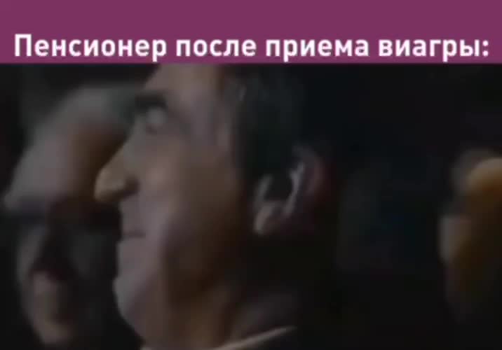 68-летний москвич госпитализирован с передозировкой Виагры во время полового акта