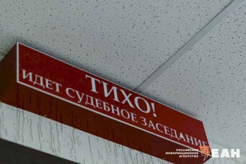ЕАН Челябинск Суд обязал Конар компенсировать ущерб за строительство велопешеходного моста через реку Миасс Иск подала прокуратура Надзорное ведомство установило что при согласовании проектной документации на строительство моста общество обязалось выпустить в реки Обь Иртышского бассейна более 8 тыс молоди сазана или 3 5 тыс мальков белого амура Однако до настоящего времени компенсационные мероприятия не были проведены Требования ведомства удовлетворили Исполнение решения суда проконтролирует природоохранная прокуратура Подписаться на ЕАН Челябинск в подробнее на канале ЕАН Челябинск