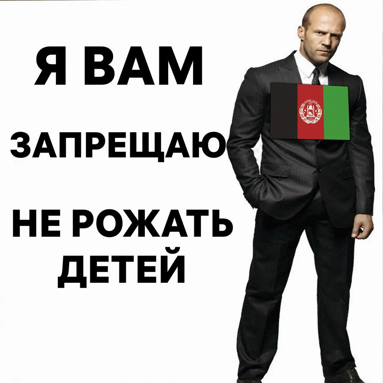 В Афганистане запретили презервативы и противозачаточные таблетки При этом ООН фиксирует в стране самый высокий уровень смертности матерей при родах во всей Азии талибы вообще в каком мире живут НМШ