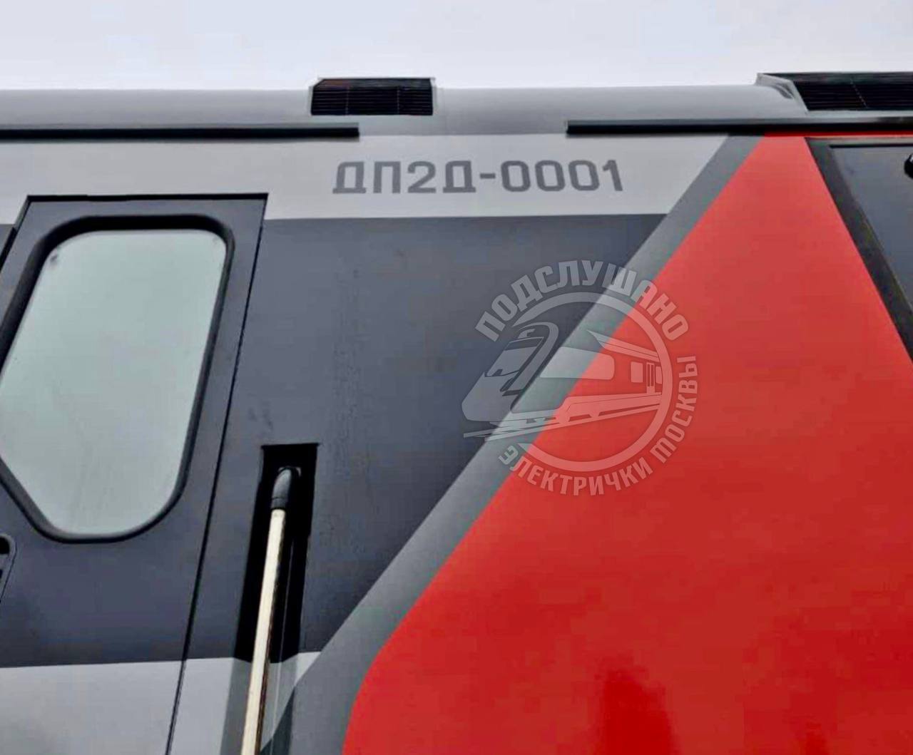 «Трансмашхолдинг» ТМХ отправил на испытания первый поезд push-pull модели ДП2Д Состав из тепловоза ТЭП70БС, модифицированных немоторных и головного вагона ЭП2ДМ проходит тестирование на Демиховском машиностроительном заводе. Затем его планируется отправить на испытания на кольце ВНИИЖТ и на полигоне в Белореченске. Завершение сертификации намечено на конец 2025-го. Поезд предназначен для неэлектрифицированных участков сети. Тягу обеспечивает тепловоз: в одном направлении он тянет состав спереди, в обратном – «толкает» сзади. Функции управления поездом в кабинах управления тепловоза и головного вагона дублированы. ДП2Д может включать от 2 до 6 вагонов с учетом головного. В шестивагонной конфигурации состав имеет 636 сидячих мест. Констр. скорость – 120 км/ч. В 2000-х годах подобный проект реализовывал «Лугансктепловоз». Завод выпустил несколько составов ДПЛ1 и ДПЛ2, включавших тепловозы 2М62/2ТЭ116, а также немоторные и головной вагон дизель-поездов. Фото, видео: ТМХ, ,