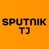 Аватар Телеграм канала: Sputnik Таджикистан