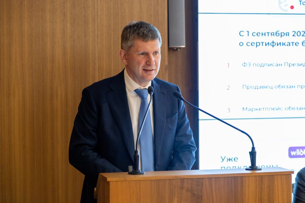 Росаккредитация VK Покупатели уже более 33 млн раз проверили сертификаты безопасности товаров на маркетплейсах Это значит что открывая карточку товара пользователи уверены перед ними продукция которая действительно прошла проверку и безопасна Работу с цифровыми платформами и многое другое обсудили на Коллегии посвящённой годовщине Росаккредитации Сейчас к реестрам Росаккредитации привязаны 34 млн карточек товаров Пользователи переходят по этим ссылкам более 3 млн раз в месяц С сентября 2026 года когда нормы закона о платформах вступят в силу таких карточек может стать уже 400 млн Министр экономического развития России Максим Решетников отметил что за 14 лет система аккредитации стала неотъемлемой частью безопасности на рынке Ежемесячно в реестры вносится около 2 5 тыс сертификатов 80 тыс деклараций более 1 1 млн протоколов испытаний Цифровизация позволила втрое сократить сроки оказания госуслуг и снизить издержки бизнеса При этом мы активно работаем и в других направлениях помогаем сформировать актуальный рынок данных гостиничного сервиса укрепляем международное признание подтверждаем компетенции по верификации парниковых газов в рамках APAC готовимся создать систему аккредитации верификаторов отчётности авиакомпаний для выполнения требований CORSIA Какой же будет дальнейшая стратегия развития нашей службы Стратегия развития Росаккредитации призвана помочь гибко выстроить современную и необременительную для бизнеса систему аккредитации которая бы максимально гарантировала безопасность потребителей как в производстве так и в электронной торговле и в других сферах в которых присутствует Служба Стратегия включает пять основных блоков цифровизацию внутреннюю инфраструктуру внешнюю инфраструктуру международное взаимодействие и коммуникации В выработке документа приняли участие все сотрудники Службы и центрального аппарата и территориальных органов рассказал руководитель Росаккредитации Дмитрий Вольвач