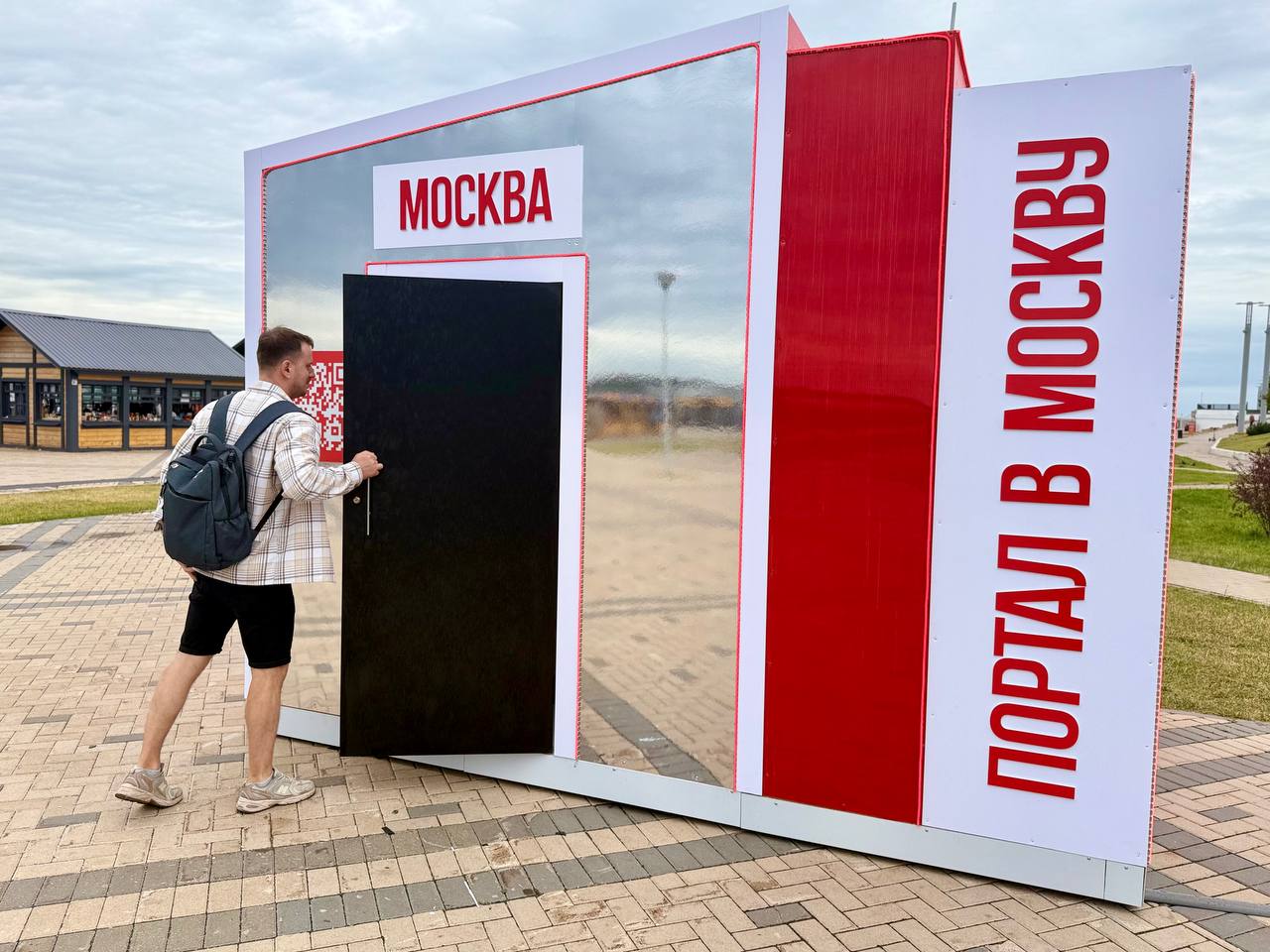 В Нижнем Новгороде появился «портал в Москву» для виртуальных путешествий по столице Посетители мультимедийной инсталляции смогут «телепортироваться» в Москву и сделать видео на память: будет создана цифровая копия каждого гостя, после чего сгенерируется нейроролик с «прогулкой» по Москве от первого лица. Видео будет доступно для скачивания по QR-коду. Нижегородская Стрелка Z Подпишись
