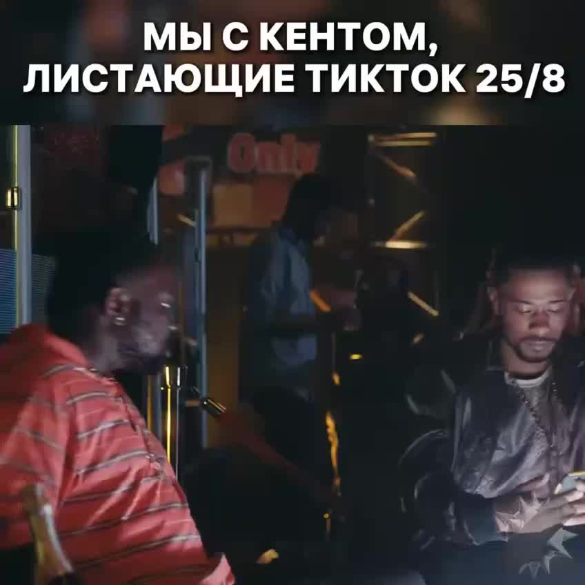 Канадская блогерша Джейми о связи думскроллинга и социального статуса