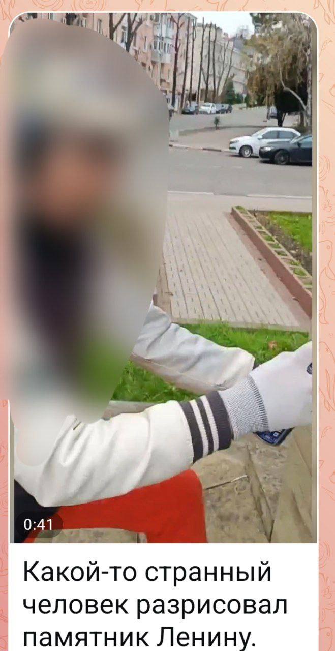 В ходе мониторинга сети Интернет выявлено видео на котором мужчина в Туапсе разрисовал памятник В И Ленину Сотрудниками Отдела МВД России по Туапсинскому району установлена личность художника Полицейские задержали 40 летнего жителя республики Крым на одной из улиц города на него составлен административный материал по ч 1 ст 20 1 КоАП РФ Мелкое хулиганство Гражданин помещён в спецучреждение На данный момент по данному факту участковыми уполномоченным полиции проводится дополнительная проверка