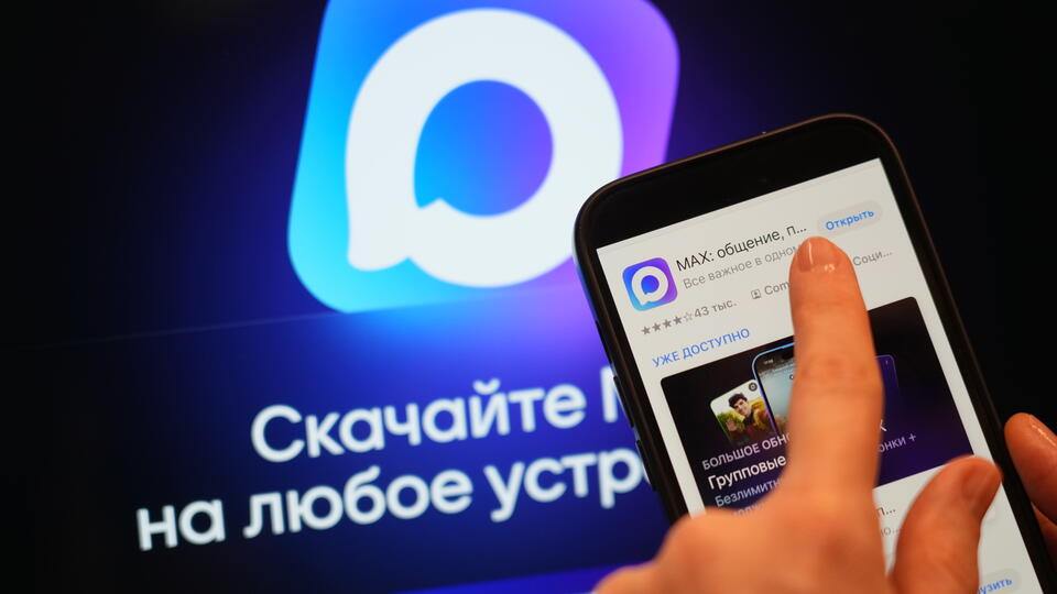 Почти две трети граждан России поддержали создание национального мессенджера. Таковы данные опроса ВЦИОМ. При этом о мессенджере MAX знают 58% опрошенных россиян. Новая платформа привлекает граждан вкладом в повышение сохранности данных и технологический суверенитет России. Более 55% респондентов называют важным хранение данных именно на отечественных серверах. "От мессенджера MAX пользователи прежде всего ждут высокое и стабильное качество аудио- и видеозвонков, возможность отправки объемных файлов, доступ к государственным сервисам и функции безопасности и приватности", – отметили эксперты ВЦИОМ.