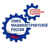 Аватар Телеграм канала: Союзмаш Бурятия