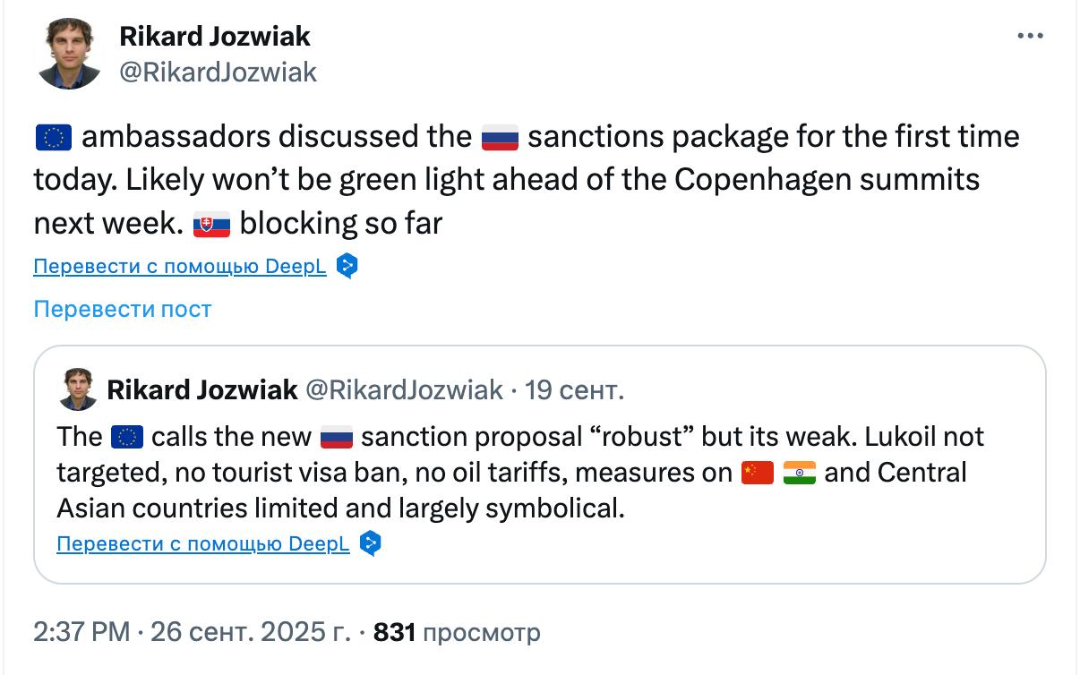 Словакия пока блокирует 19 й пакет санкций ЕС против России сообщает корреспондент Радио Свобода Рикард Йозвяк в Х Послы ЕС сегодня впервые обсудили пакет антироссийских санкций Скорее всего до саммита в Копенгагене на следующей неделе зеленый свет не будет дан Пока что Словакия его блокирует написал Йозвяк Напомним что Брюссель предлагает запретить импорт российского сжиженного природного газа в Европу к 2027 году Сайт Страна X Twitter Прислать новость фото видео Реклама на канале Помощь