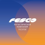 Аватар Телеграм канала: Транспортная группа FESCO