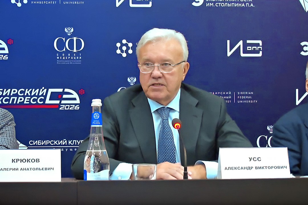 Сибирский сенатор готов взяться за апгрейд Стратегии развития СФО и за новый КЭФ Экс глава Красноярского края ныне сенатор Александр Усс собрал промышленников и экономистов для разговора о том что не так с утвержденной федеральным правительством Стратегией развития Сибирского федерального округа Участники покритиковали руководство регионов за пассивность и анонсировали новый масштабный проект способный заменить почивший Красноярский экономический форум 20 февраля в Красноярске прошла конференция Сибирский экспресс участники которой обсуждали экономический потенциал СФО Мероприятие прошло в Сибирском федеральном университете президентом которого является бывший губернатор Красноярского края ныне сенатор и глава Совета по развитию Сибири при верхней палате российского парламента Александр Усс По инициативе последнего заседание и проходило Лейтмотивом конференции стала критика качества воплощения Стратегии социально экономического развития Сибирского федерального округа в ее существующей редакции принятой федеральным правительства Сразу несколько спикеров в своих выступлениях говорили что этот документ остается формальностью а не рабочим механизмом Организаторы вновь обещали что по итогам нынешней встречи подготовят доклад для федеральных властей по апгрейду документа как выразился Александр Усс Продолжение по ссылке