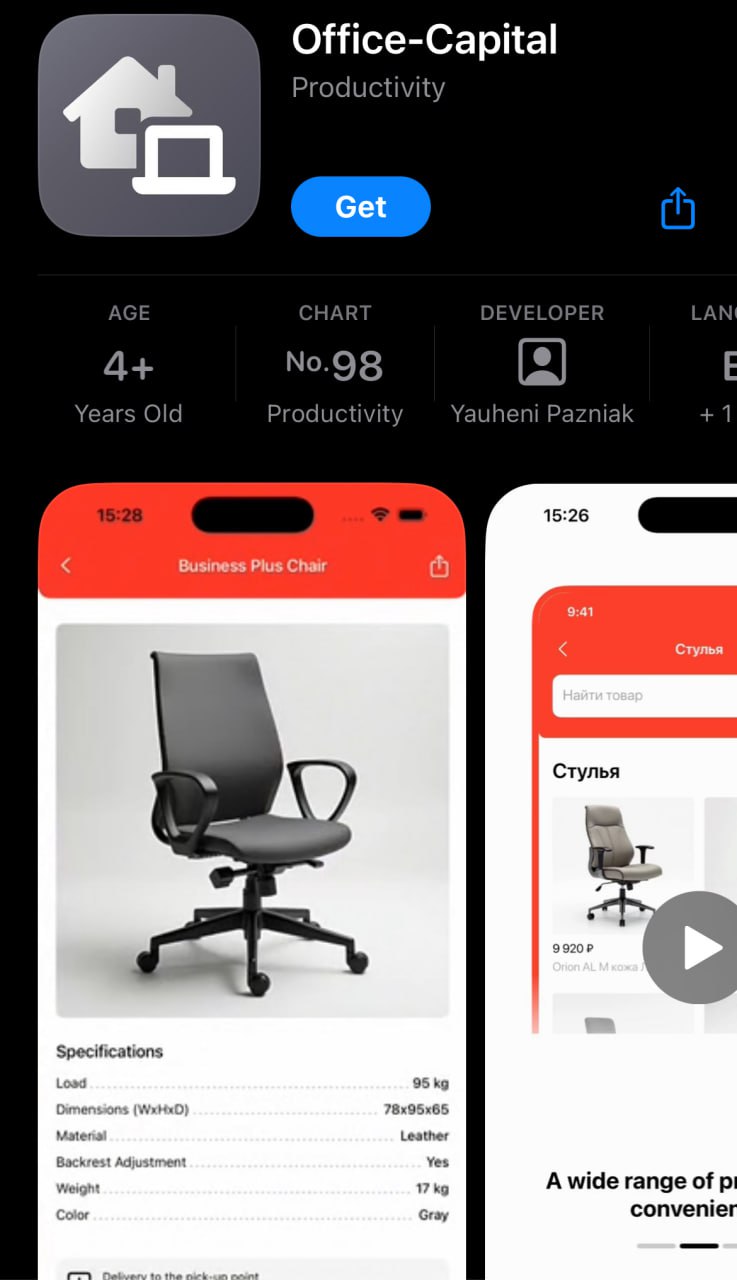 Office-Capital: партизанское приложение Т-инвестиций появилось в AppStore Брокер Т-инвестиции объявил о том, что выложил новую версию мобильного приложения. Новое приложение будет доступно только для iOS. В AppStore приложение вышло под названием «Office-Capital», убедился корреспондент Frank Media. Читайте подробнее на сайте