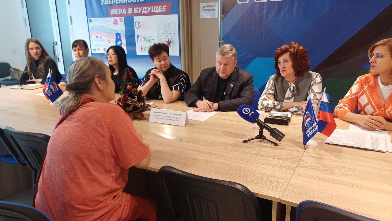 Депутат Георгий Карлов разобрал обращения многодетных матерей на Сахалине Ситуации у каждой были свои но общая цель улучшение условий для семьи Вместе со специалистами соцзащиты и Центра занятости они нашли конкретные решения от получения 2 миллионов по социальным выплатам до оформления льготной ипотеки и выделения земельного участка в Корсакове Все вопросы взяты на личный контроль парламентария Подписаться на нас Telegram I MAX Прислать нам новость Sakhonlinebot