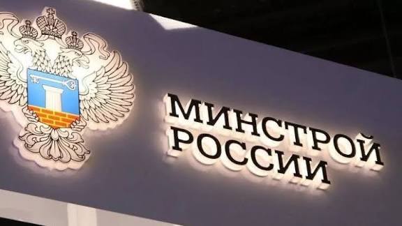 С 2020 года Минстроем России организовано 400 прикладных научных исследований Ведомство ежегодно обеспечивает проведение прикладных научных исследований результаты которых утверждаются Российской академией наук На их базе в стандарты и своды правил внедряются инновационные материалы и технологии обеспечивающие более высокое качество объектов сокращение сроков инвестиционно строительного цикла повышение эффективности привлечения инвестиций в отрасль Все это необходимо для успешной реализации федерального проекта Новый ритм строительства нацпроекта Инфраструктура для жизни сообщил заместитель Министра строительства и ЖКХ РФ Сергей Музыченко В 2025 году ФАУ ФЦС под руководством Минстроя России организует 33 прикладных научных исследования
