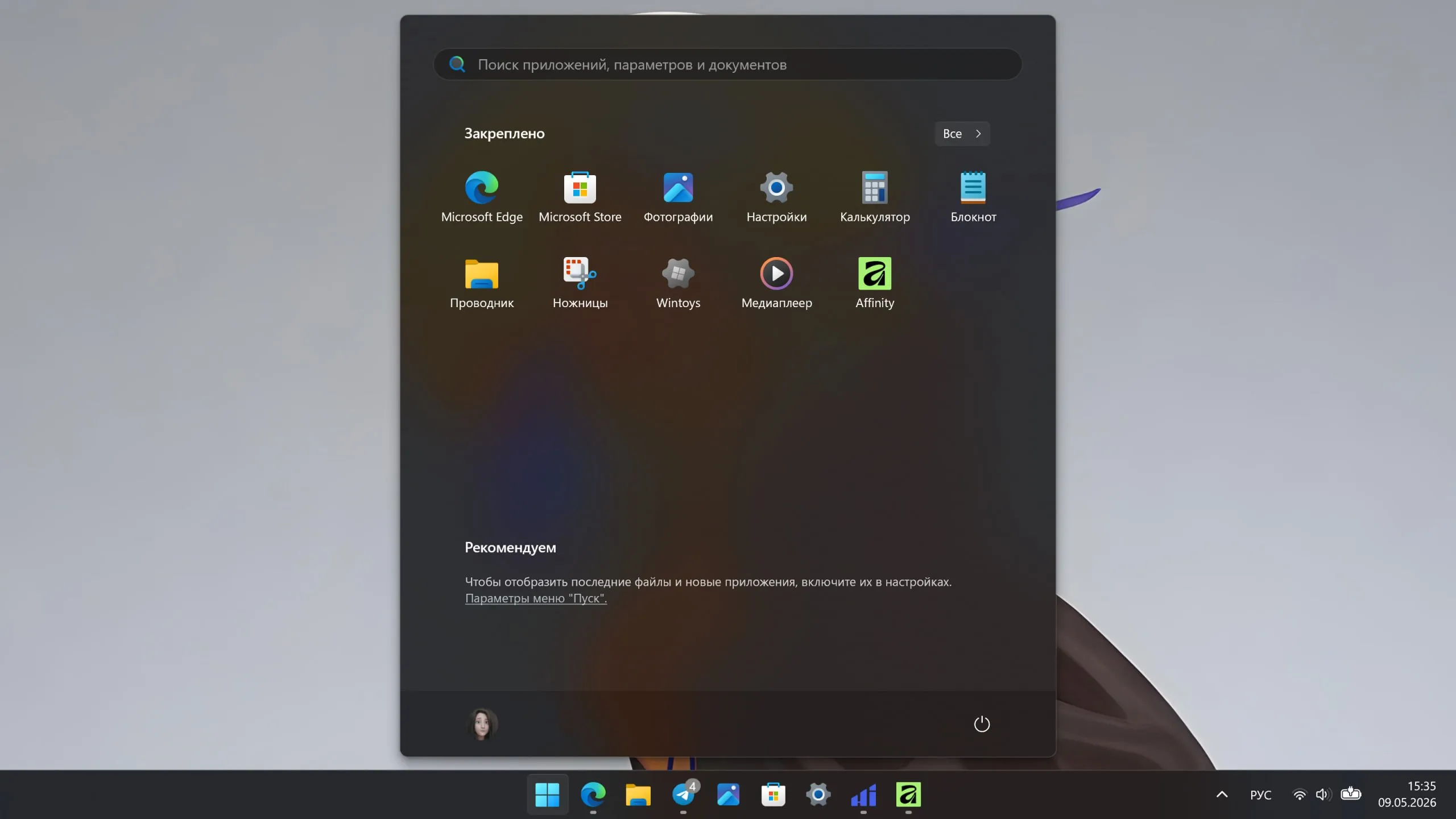 Windows научится запускать приложения на 40 70 быстрее Microsoft тестирует разгон процессора в базовых задачах Издание WindowsLatest протестировало новейший режим низкой задержки который на пару секунд разгоняет процессор до максимальной частоты при работе с определёнными приложениями вроде браузера проводника или меню Пуск Во всех сценариях эти программы запускались намного быстрее чем обычно при этом увеличенного энергопотребления не наблюдалось так как разгон длился совсем недолго Интересно что подобные механизмы есть и в яблочных ОС и в Android В случае с Windows этот режим пока доступен лишь инсайдерам rozetked me news 46007