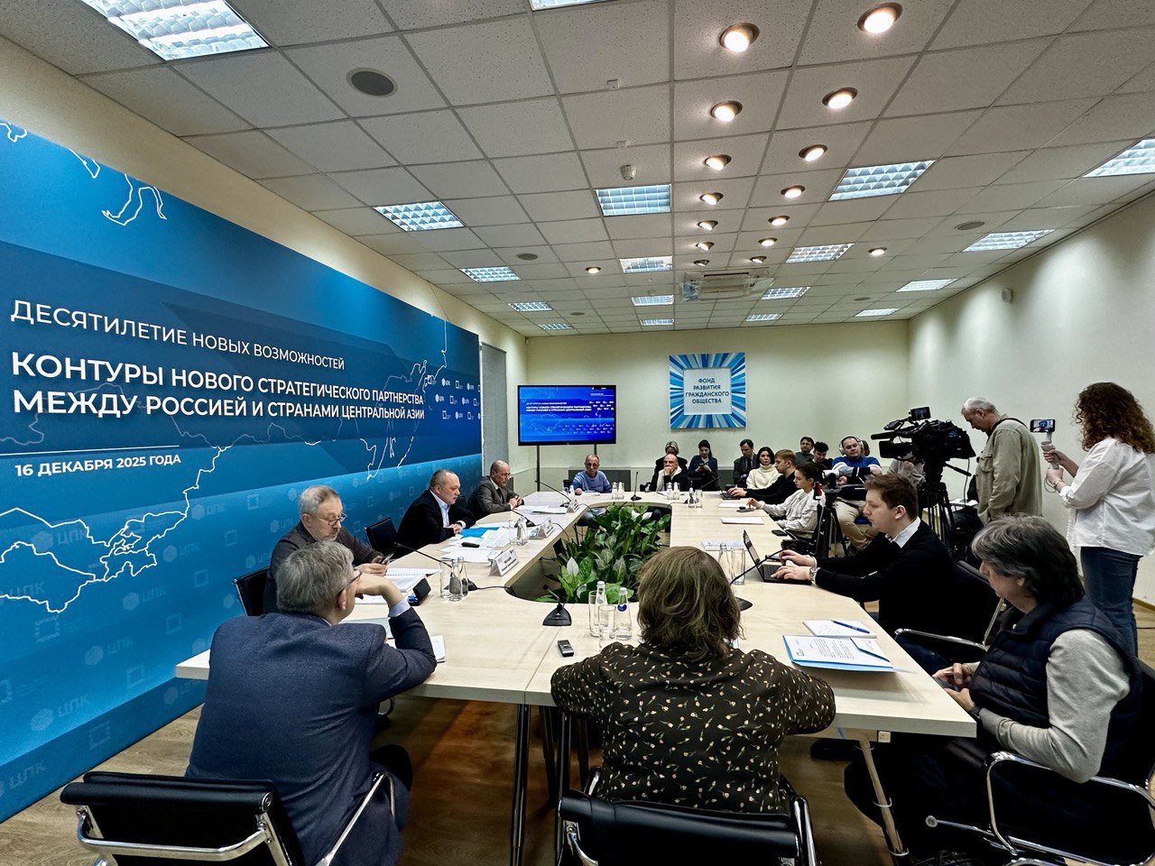 Началась презентация совместного доклада Фонда развития гражданского общества и Центра политической конъюнктуры Десятилетие надежд Россия и страны Центральной Азии на пороге нового этапа отношений В мероприятии принимают участие Константин Костин президент Фонда развития гражданского общества Алексей Чеснаков руководитель научного совета Центра политической конъюнктуры Константин Симонов политолог кандидат политических наук магистр политологии профессор заведующий Кафедрой политологии Финансового университета при Правительстве Российской Федерации Полный текст доклада на сайте http civilfund ru mat view 166