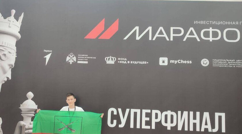 Шахматист из Запорожской области вошел в четверку сильнейших на Суперфинале ШОС и БРИКС Юный шахматист из Запорожской области Кирилл Милько вошел в число сильнейших игроков на Суперфинале по шахматам стран ШОС и БРИКС, который прошел в Москве 11–12 июля. Об этом сообщили в Министерстве спорта и туризма Запорожской области. В очном этапе международного турнира приняли участие более 220 игроков из России, Бразилии, Китая, Индии, Азербайджана, Армении, Белоруссии и ЮАР. Кирилл Милько занял четвертое место среди юношей. За ходом игр в онлайн-формате следили свыше 20 тысяч зрителей. #ЗАНмолодежка , VK и ОК и читайте новости на нашем сайте
