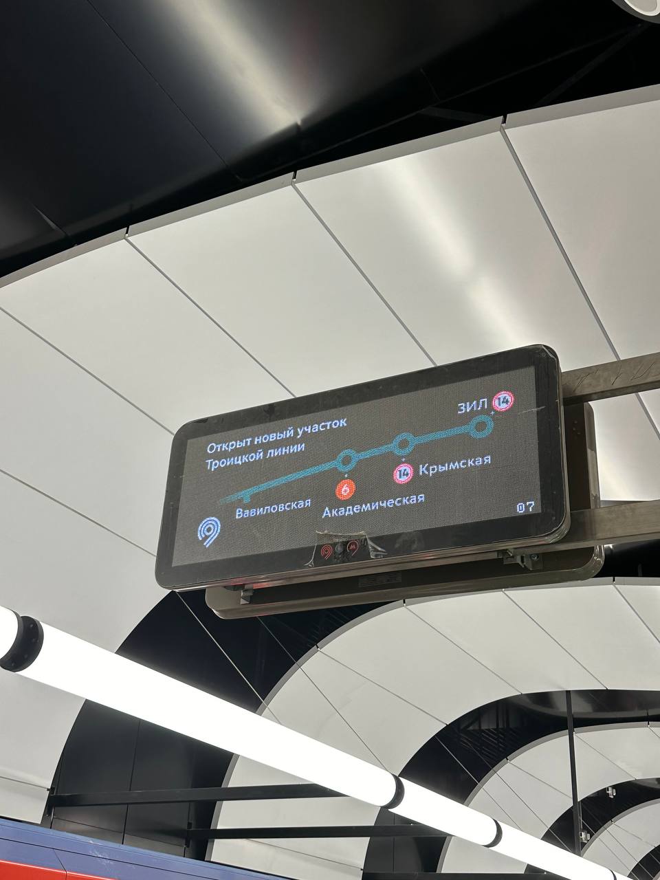 Т2 подготовилась к открытию четырех станций Троицкой ветки метро и провела драйв тест мобильного интернета Сеть 3G 4G работает на станциях и эскалаторах в вестибюлях перегонах и других помещениях для работников подземки Для обеспечения сети в перегонах оператор подключился к 18 километрам излучающего кабеля Результаты показали среднюю скорость свыше 50 Мбит с На платформах сеть Т2 работает в диапазонах LTE2100 2600 и UMTS2100 в тоннелях в LTE2100 800 и UMTS2100 Подпишись на Москвик