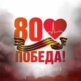 Аватар Телеграм канала: 🩺Молздрав NEWS