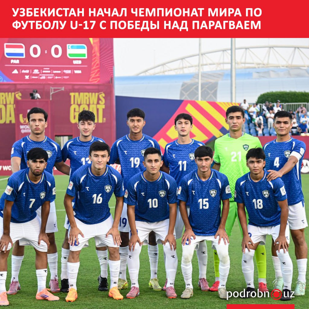 Сборная Узбекистана по футболу U 17 начала выступление на чемпионате мира с победы над Парагваем со счетом 2 1 Матч прошел сегодня 5 ноября в Дохе   podrobno uz cat sport uzbekistan nachal chempionat mira po futbolu u 17 s pobedy nad paragvaem Telegram Instagram Facebook Читать на узбекском