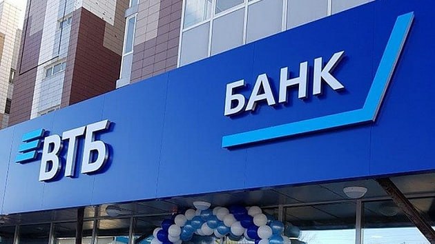 ВТБ повысил ставки по своим базовым программам ипотеки на 1 п. п., до 25,7%. Об этом свидетельствуют данные мониторинга ставок маркетингового агентства Marcs #VTBR ПОДПИСАТЬСЯ   Jkinvest_news