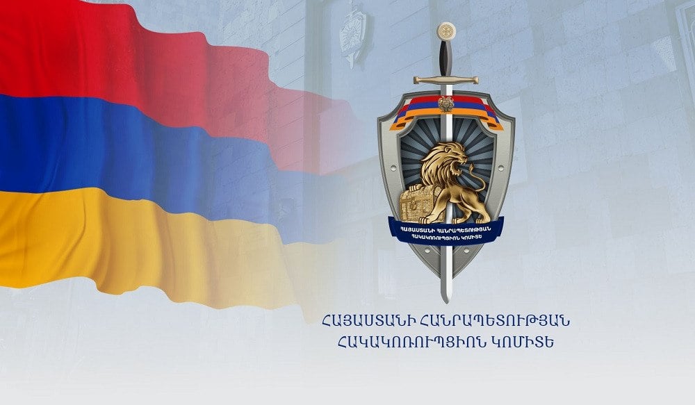 Экс-высокопоставленный чиновник Министерства высокотехнологичной промышленности Армении использовал свое служебное положение вопреки интересам службы, при отсутствии необходимости инициировал процесс заключения договоров на приобретение соответствующих работ на общую сумму около 360 млн. драмов, на основании чего указанная сумма была необоснованно выделена из госбюджета РА.  Как сообщает Антикоррупционный комитет, экс-чиновнику предъявлено обвинение, предварительное следствие по уголовному делу завершено. Материалы дела вместе с обвинительным заключением направлены надзирающему прокурору с ходатайством об утверждении его и направлении в суд.