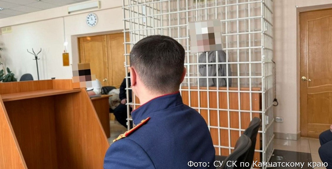 В столице Камчатки пойдёт под суд опекун, заморившая голодом ребёнка-инвалида В Петропавловске-Камчатском скоро состоится суд над женщиной-опекуном, которая, как считает следствие, довела до смерти ребёнка-инвалида. Нажмите для подробностей -