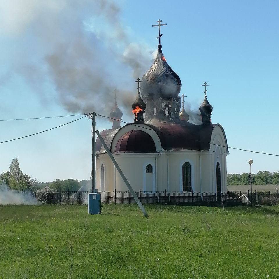 Пожар в храме Георгия Победоносца в селе Толоконное произошёл из-за атаки дрона. По словам губернатора, огонь потушили бойцы самообороны. Подписаться на «Пепел»