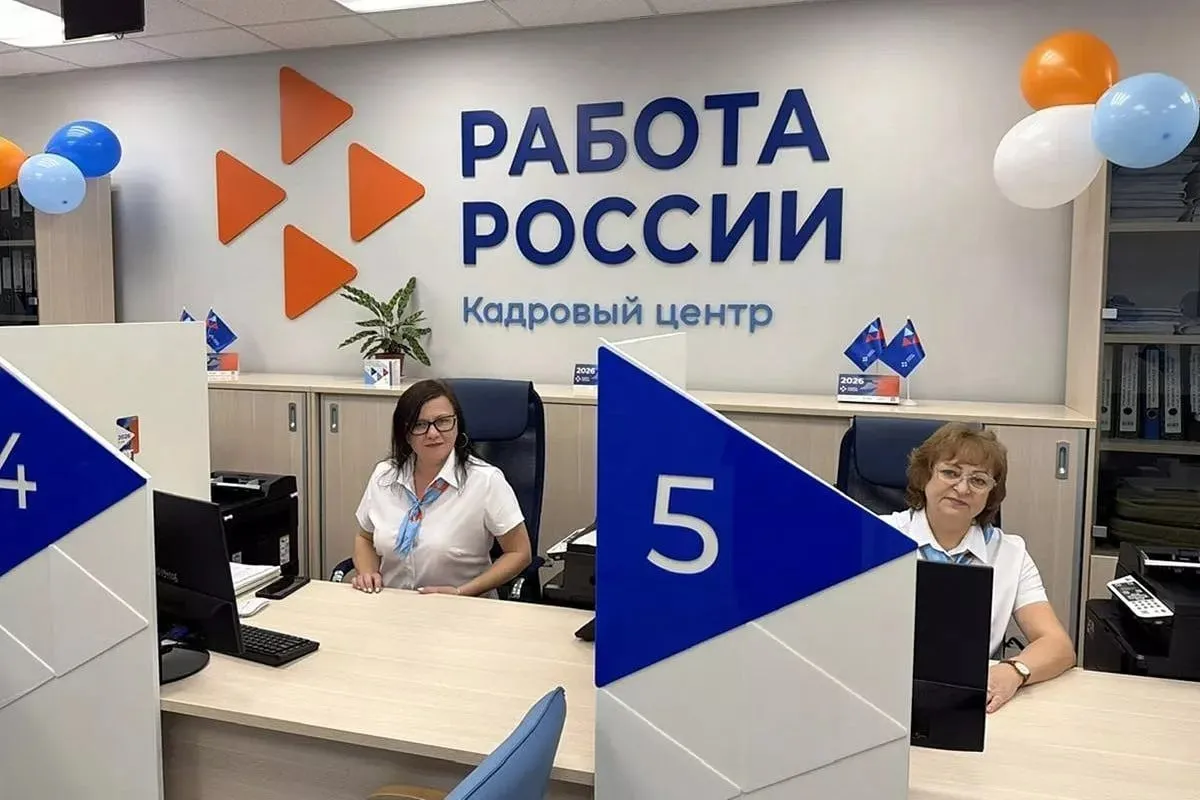 Вице губернатор Кубани Елена Воробьева поздравила с профессиональным праздником специалистов региональной службы занятости От всей души поздравляю всех сотрудников с профессиональным праздником Благодаря вам тысячи людей строят свою карьеру проходят обучение и повышают квалификацию Центры по трудоустройству которые расположены во всех районах края оказывают большой спектр услуг населению Помогают получить помощь в поиске работы оформить статус безработного пройти профориентацию и другие услуги Только в прошлом году благодаря вашей службе было трудоустроено около 70 тысяч человек От вашей работы во многом зависит благосостояние жителей стабильность на рынке труда края достойная жизнь людей За все 35 лет работы краевой службы с ее помощью трудоустроились около 3 млн жителей Кубани Сегодня в этой структуре 1 2 тысячи специалистов kub news ru