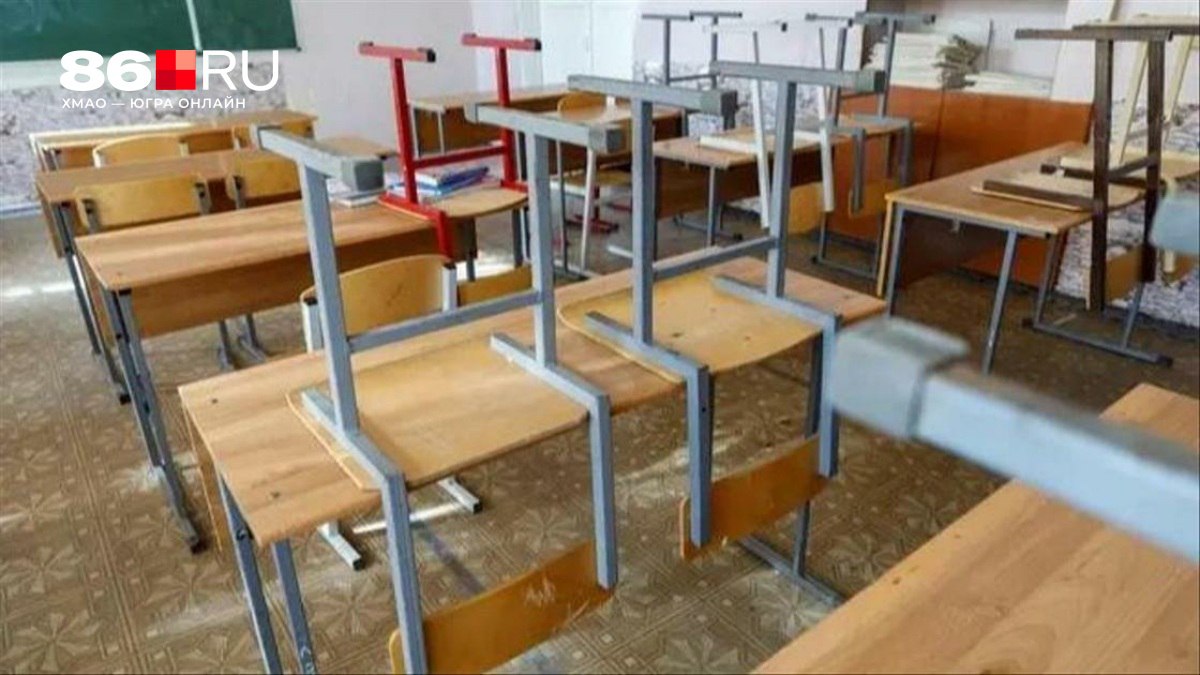 В Нягани школьников и детсадовцев отправили на карантин из за ОРВИ и гриппа Дети перешли на дистанционное обучение   86 ru text education 2025 11 24 76137282