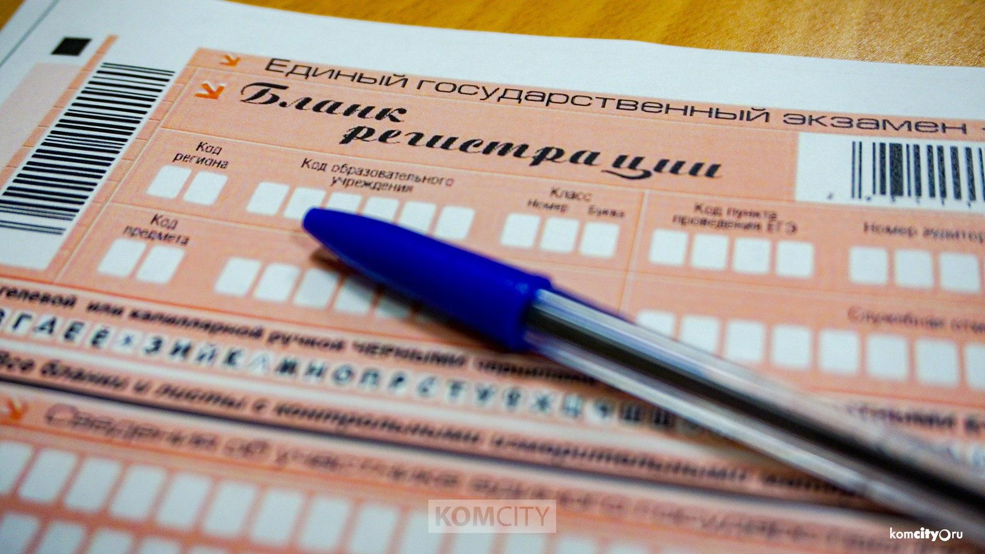 Одиннадцатиклассница из Комсомольска сдала два ЕГЭ на 100 баллов Полина Зацепина из Комсомольска-на-Амуре, выпускница 11 «А» класса школы №16, получила 100 баллов на двух Единых госэкзаменах — она показала максимальный результат на ЕГЭ по русскому языку и химии. Всего по итогам пяти экзаменов в крае уже 25 стобалльных результатов. Из них 11 — по химии, 6 — по русскому языку, 4 — по литературе, 3 — по математике и 1 — по истории. Все, кто сдал ЕГЭ на 95 баллов и выше — претенденты на именную денежную премию имени генерал-губернатора Н.И. Гродекова.