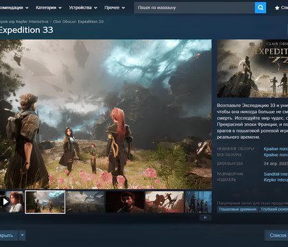 Valve начала тестировать новую версию Steam с более широкими страницами  Valve сообщила, что свежая бета-версия клиента Steam получила изменения в дизайне. В частности, в магазине появились страницы с шириной 1200 пикселей вместо 940 ранее. Ширина основной колонки на страницах с играми была увеличена до 780 пикселей. Эти изменения, помимо прочего, позволят показывать покупателям более крупные скриншоты и трейлеры, говорят в Valve.  Читать далее
